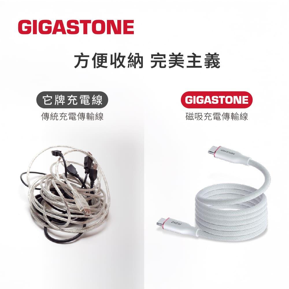 GIGASTONE CC-8800－USB-C 240W 磁吸充電傳輸線 1m 充電線 傳輸線 Type-C 光華-細節圖8