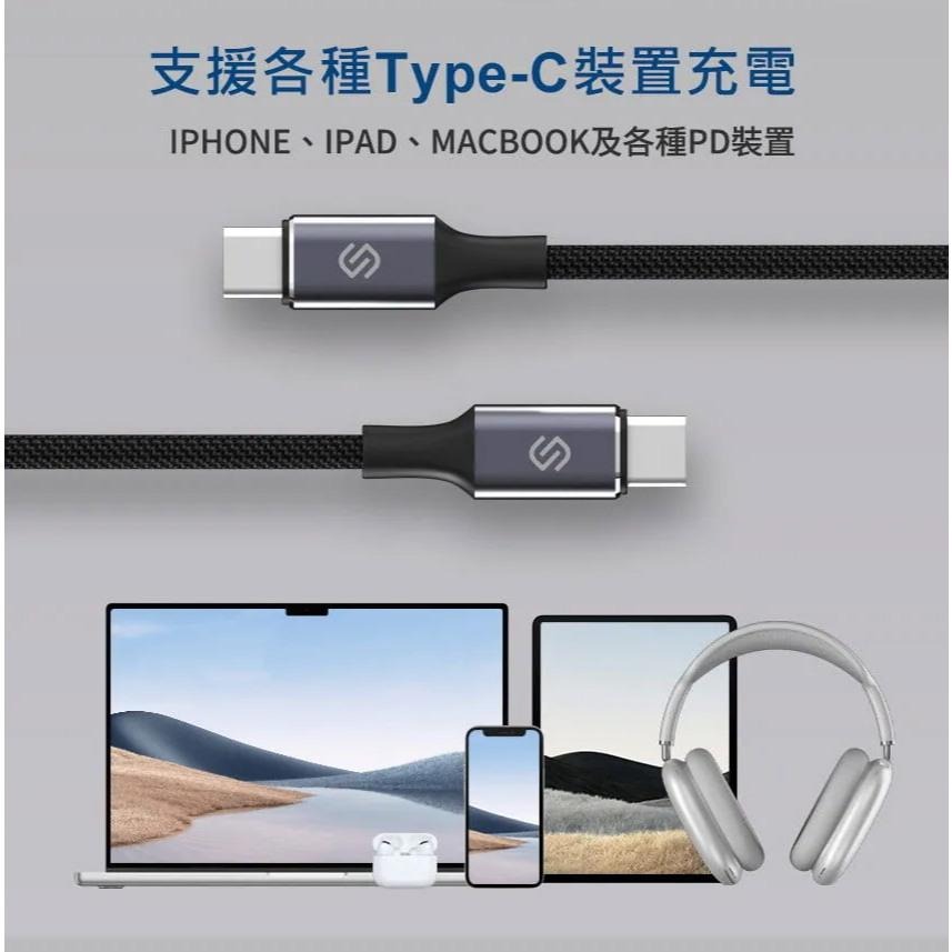 SEEK CB-CTC-38／L38 USB-C 140W 充電傳輸線 1.2m／2m 傳輸線 充電線 光華商場-細節圖8