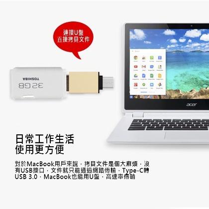 【熱銷】USB3.0 Type-C 轉接頭 USB轉Type-C 充電傳輸頭 隨身碟 OTG 轉接器 IPHONE15-細節圖3