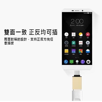 【熱銷】USB3.0 Type-C 轉接頭 USB轉Type-C 充電傳輸頭 隨身碟 OTG 轉接器 IPHONE15-細節圖6