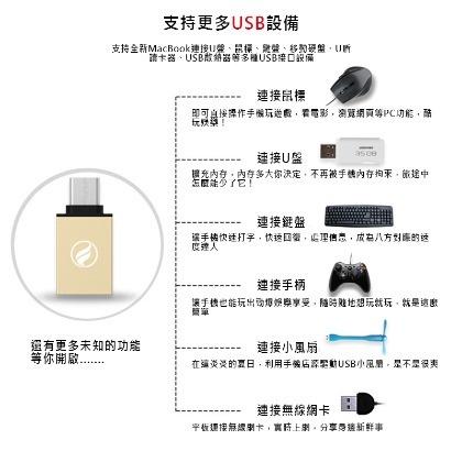 【熱銷】USB3.0 Type-C 轉接頭 USB轉Type-C 充電傳輸頭 隨身碟 OTG 轉接器 IPHONE15-細節圖8
