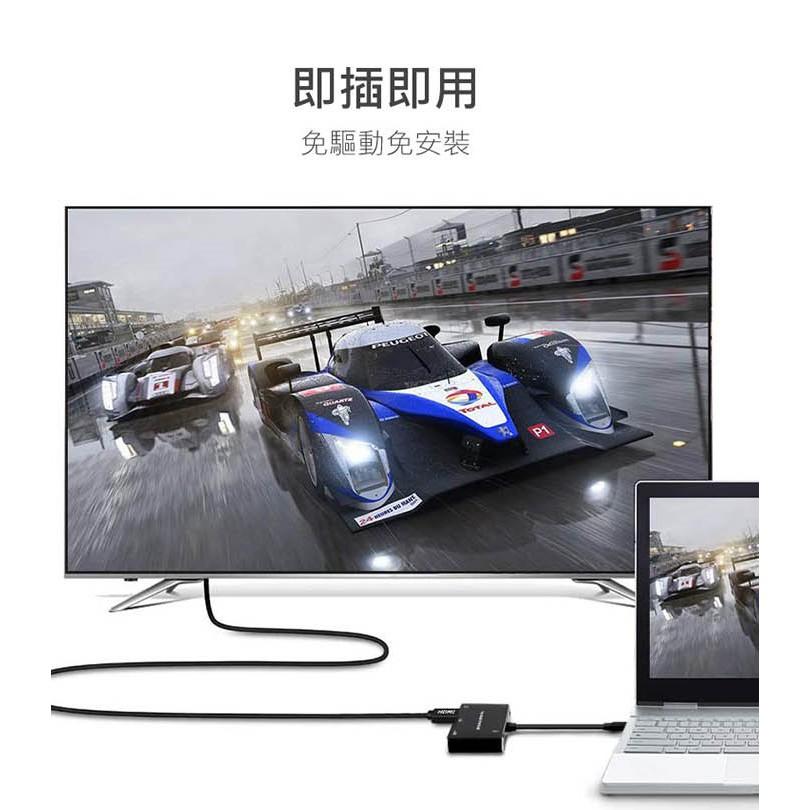 【現貨】Esense 逸盛 Type-C TO HDMI 5合1 轉接器 01-ECH511BK 01-ECH512PA-細節圖3