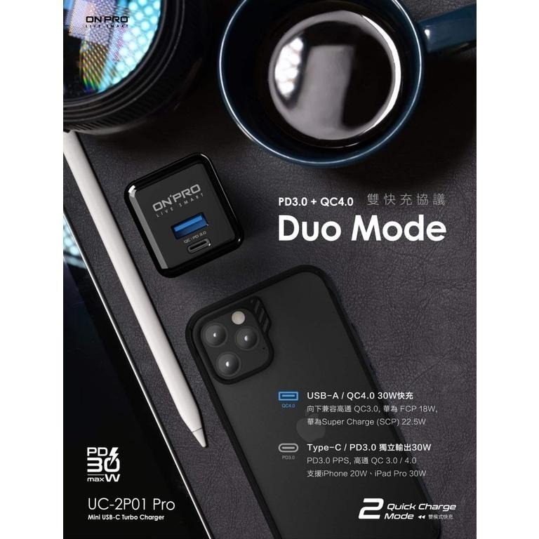 ONPRO UC-2P01 PRO 30W PD30W QC4.0 TypeC USB 超急速PD充電器 光華商場-細節圖4