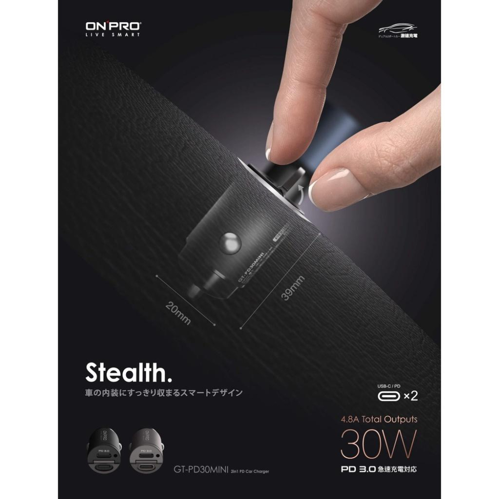 【現貨熱銷】ONPRO GT-PD30MINI PD30W 隱藏式雙USB-C Type-C 迷你PD快充車用充電器-細節圖6