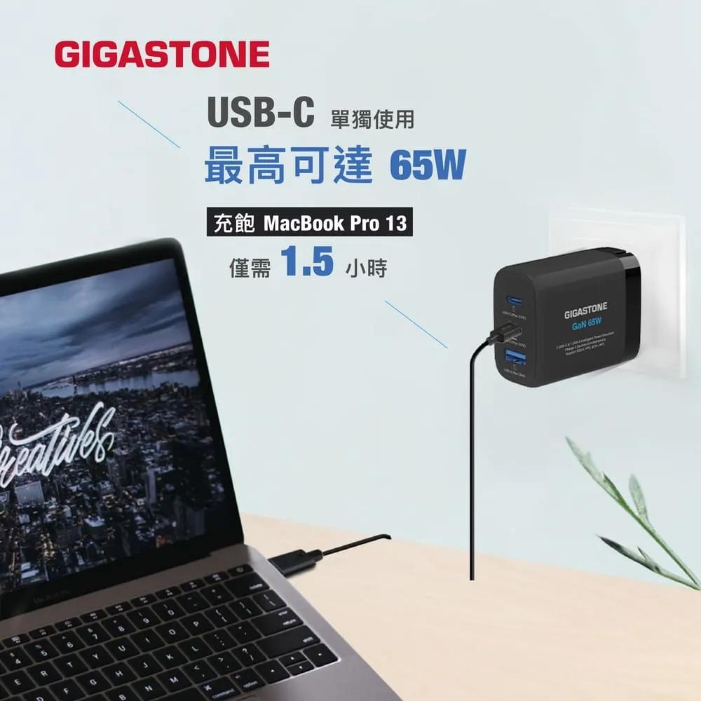 Gigastone PD QC 快充 65W GaN 氮化鎵 三孔 充電器 充電頭 PD-7653B/7653W 光華-細節圖6