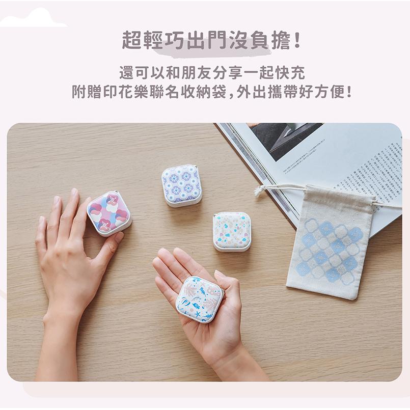 Maktar 38W GaN 氮化鎵 PD 口袋快充 白色/紫色花磚/玻璃海棠  充電器 2孔 充電頭 快充 光華-細節圖3