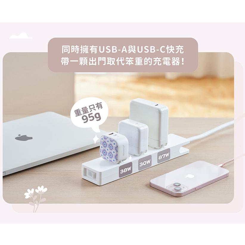 Maktar 38W GaN 氮化鎵 PD 口袋快充 白色/紫色花磚/玻璃海棠  充電器 2孔 充電頭 快充 光華-細節圖7