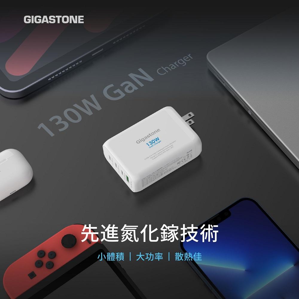 Gigastone 氮化鎵 GaN 130W 快速充電器 + USB-C 編織充電線 PD-130W+PD-130B-細節圖6