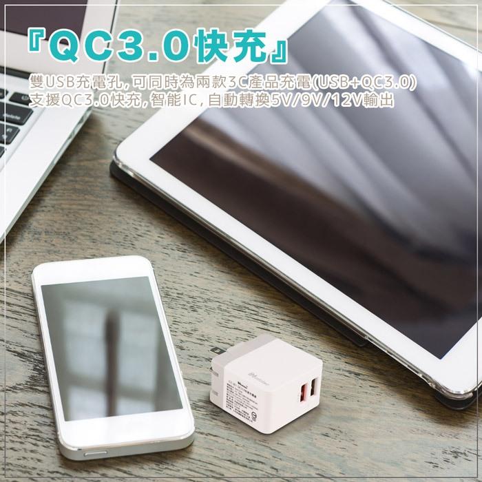 Infotec 英富達 QC 3.0 雙USB快速充電器 INF-CC-201 充電器 充電頭 光華商場-細節圖4