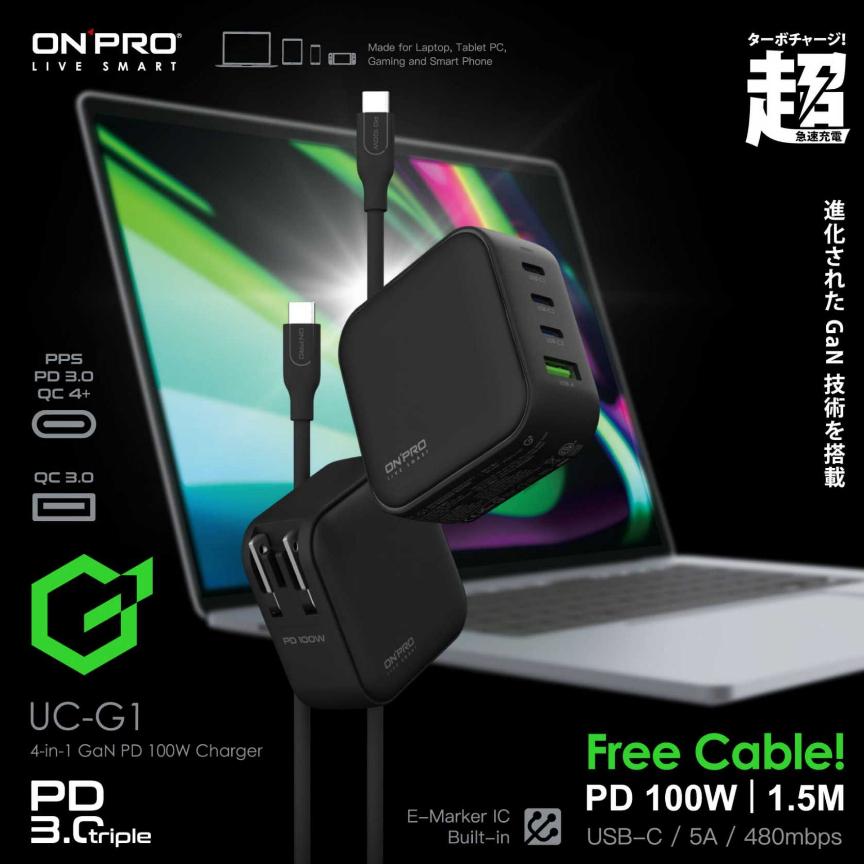 ONPRO UC-G1 100W 充電線材組 GaN氮化鎵4孔PD快充充電器 100W快充線 快充頭 豆腐頭 光華商場-細節圖5