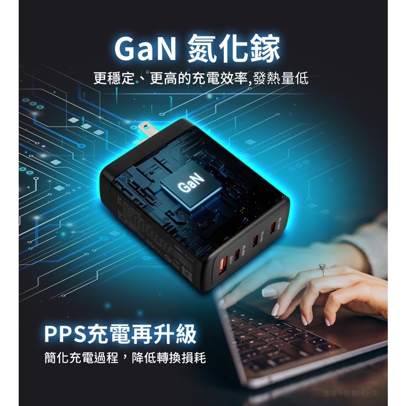aibo 鈞嵐 氮化鎵 GaN 四孔超速充電器 PD/QC快充 充電器 充電頭 CB-AC-USB-P1002 光華-細節圖5