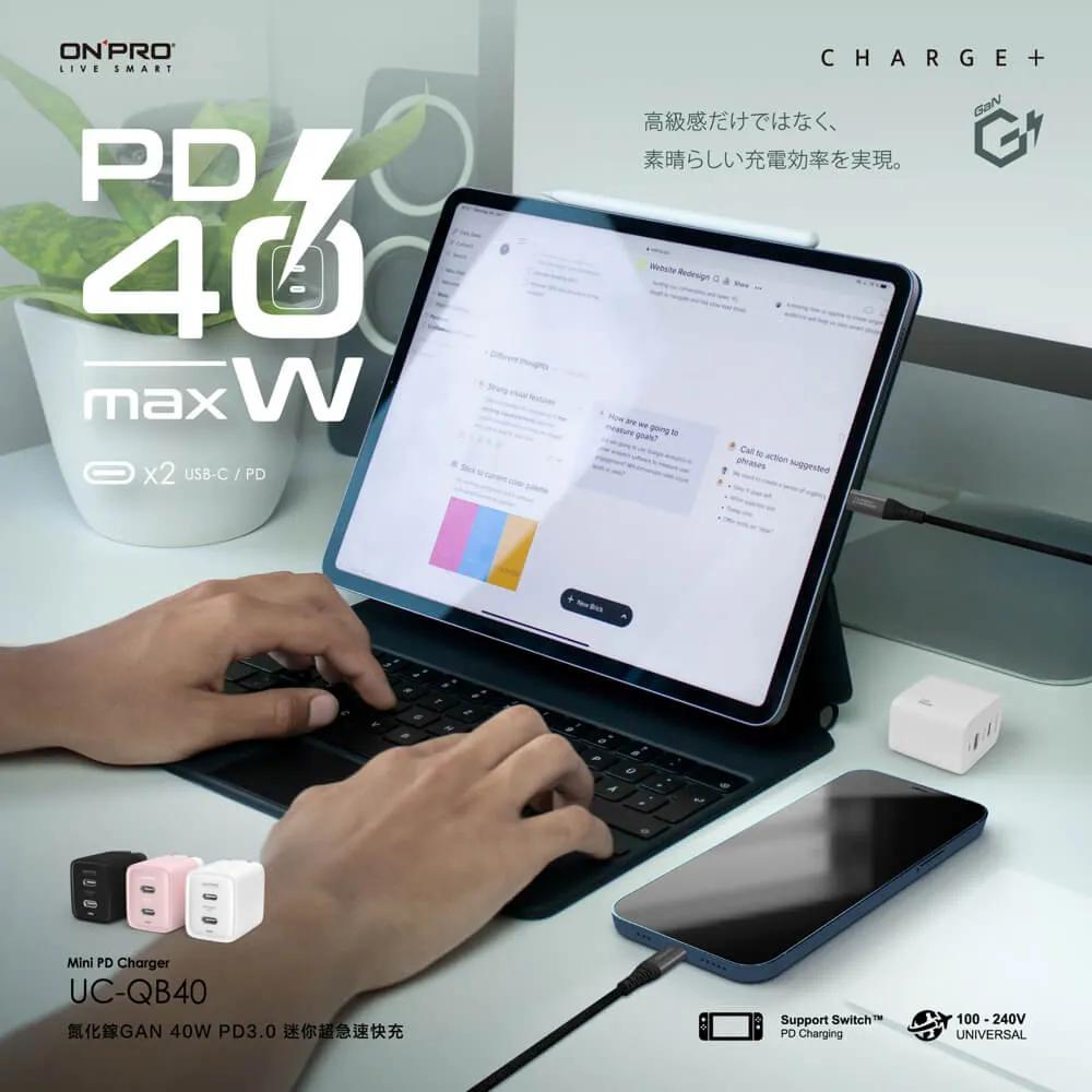 ONPRO UC-QB40 GAN 40W氮化鎵超急速充電器 冰雪白 石墨黑 珊瑚粉 快充頭 超急速迷你充電器 光華商場-細節圖2