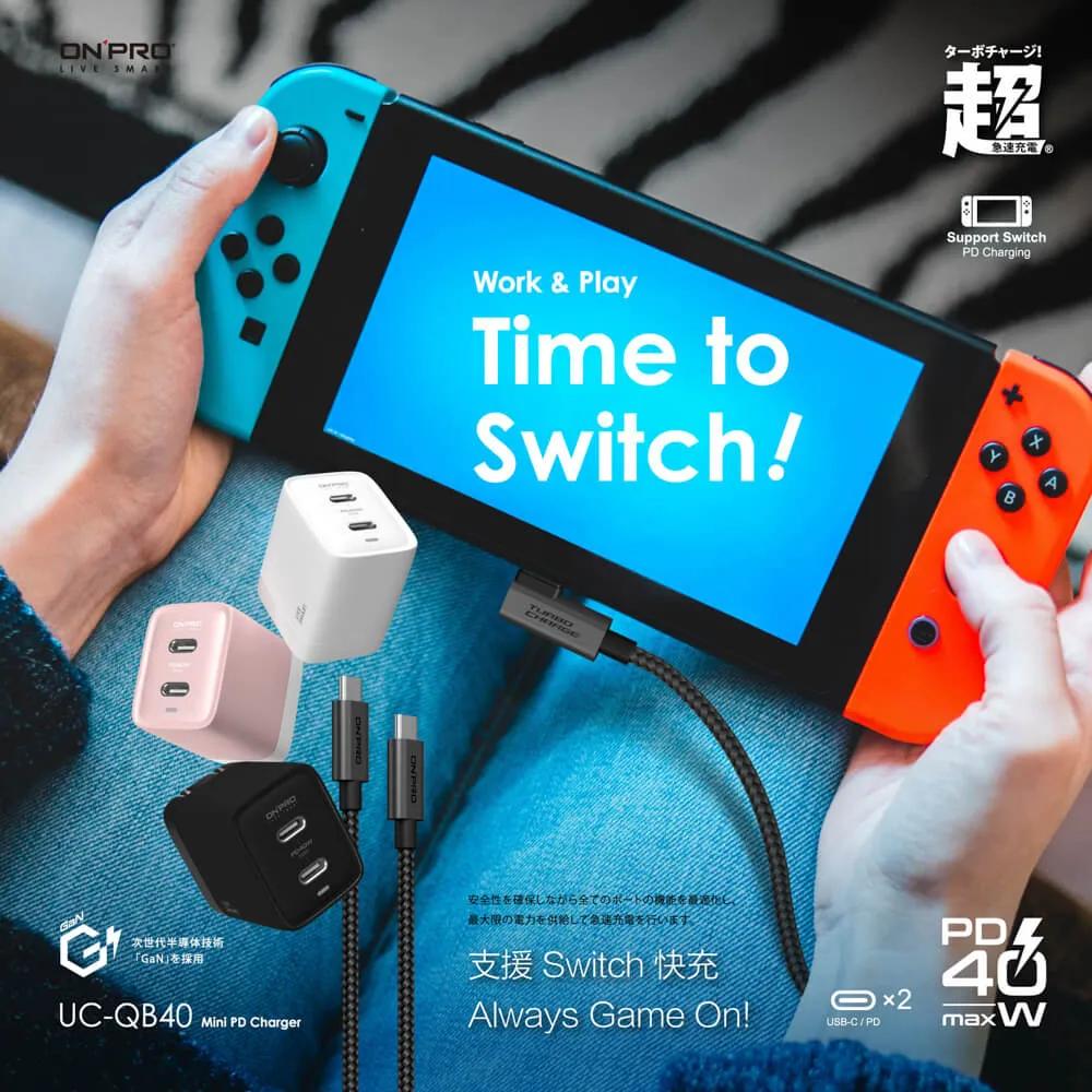 ONPRO UC-QB40 GAN 40W氮化鎵超急速充電器 冰雪白 石墨黑 珊瑚粉 快充頭 超急速迷你充電器 光華商場-細節圖7