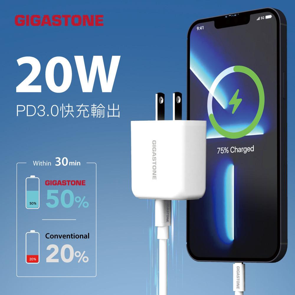 GIGASTONE PD-6202W－20W 雙孔急速快充充電器 快充 充電器 充電投 變壓器 USB-A/C 光華-細節圖4