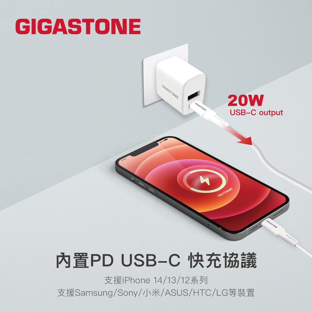 GIGASTONE PD-6202W－20W 雙孔急速快充充電器 快充 充電器 充電投 變壓器 USB-A/C 光華-細節圖6