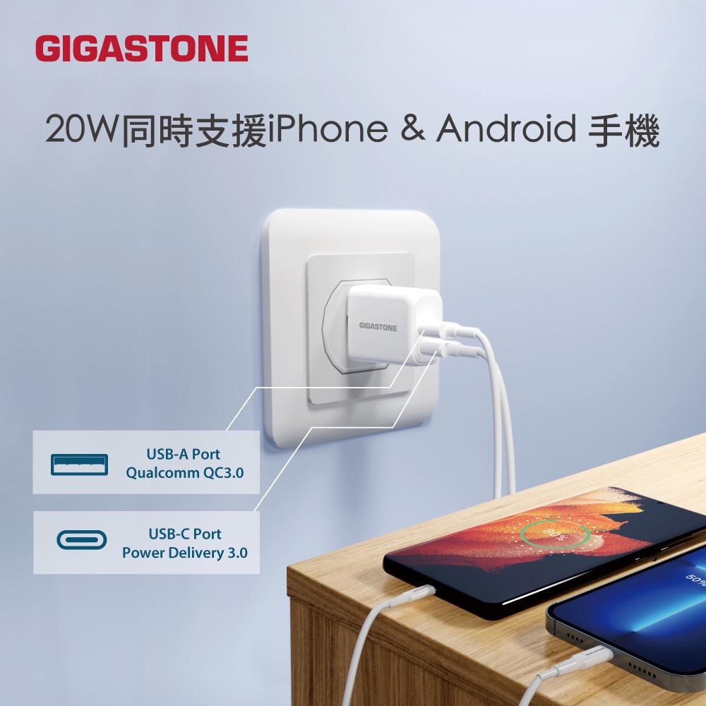 GIGASTONE PD-6202W－20W 雙孔急速快充充電器 快充 充電器 充電投 變壓器 USB-A/C 光華-細節圖7