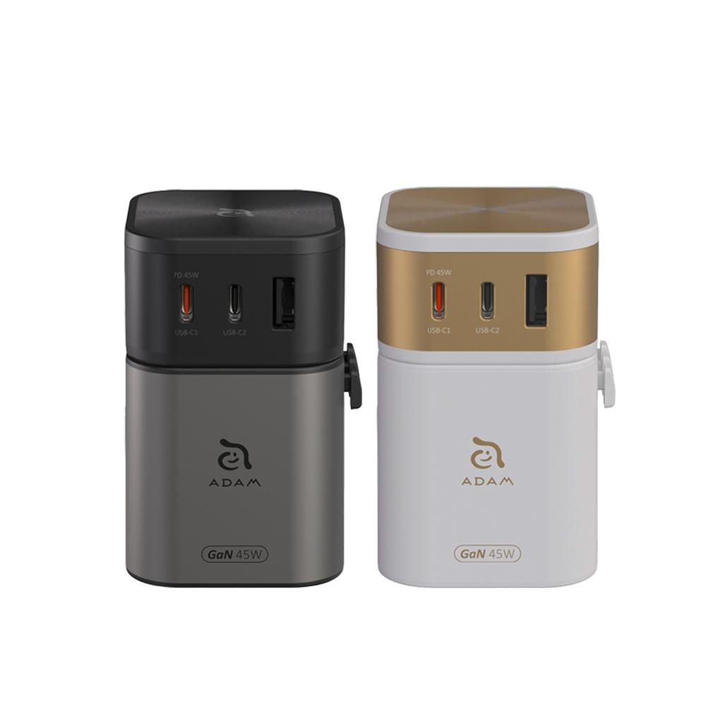 ADAM 亞果元素 T45－45W 旅行電源供應器 充電器 充電頭 快充 萬國充電器 光華-細節圖2