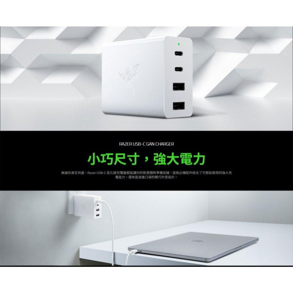 Razer 雷蛇 USB-C GAN CHARGER 氮化鎵充電器 充電器 電源供應器 豆腐頭 光華-細節圖3