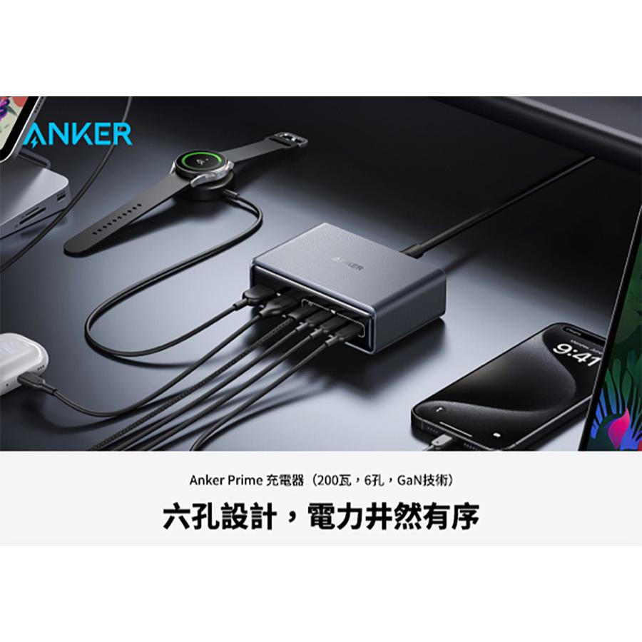 Anker A2683－200W GaN 6孔桌面充電器USB-C/USB-A 氮化鎵 充電器 充電頭 充電座 光華-細節圖3