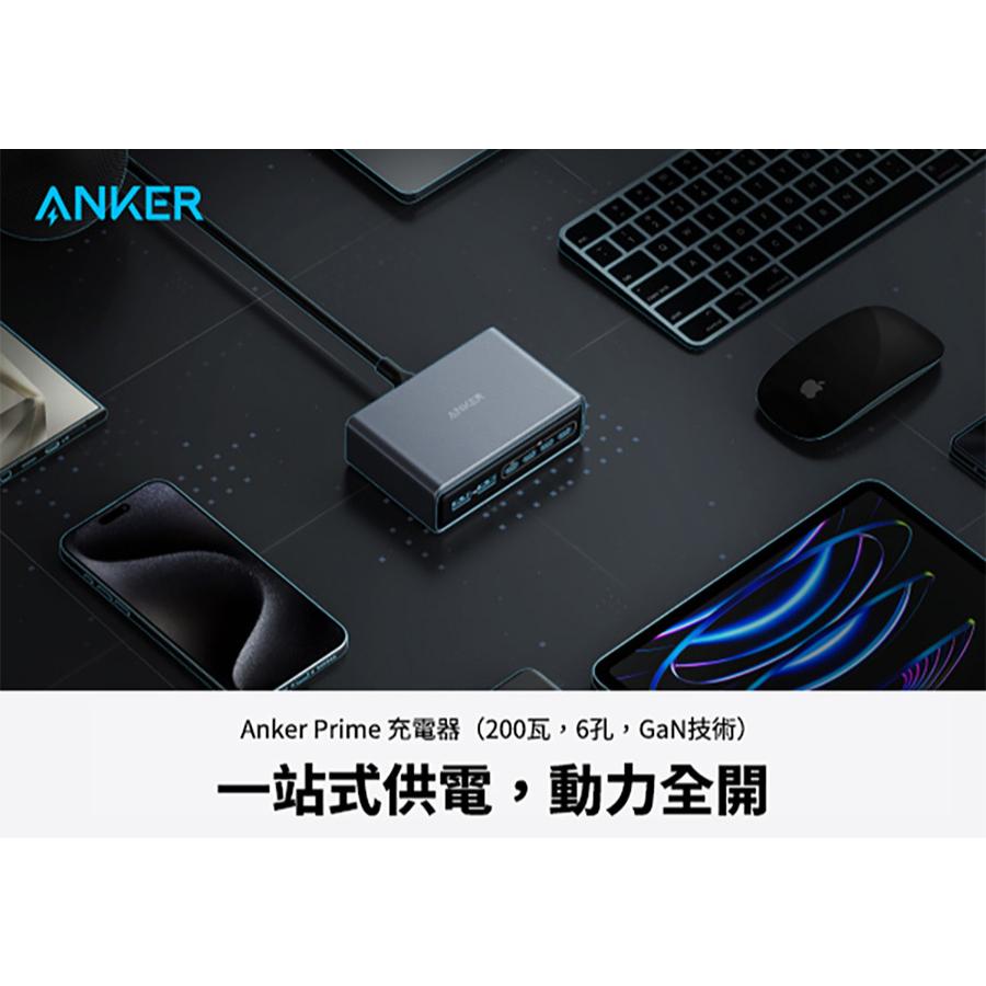 Anker A2683－200W GaN 6孔桌面充電器USB-C/USB-A 氮化鎵 充電器 充電頭 充電座 光華-細節圖7