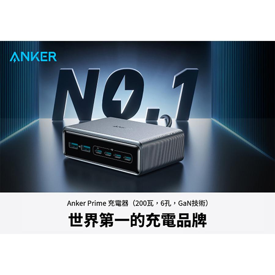 Anker A2683－200W GaN 6孔桌面充電器USB-C/USB-A 氮化鎵 充電器 充電頭 充電座 光華-細節圖8