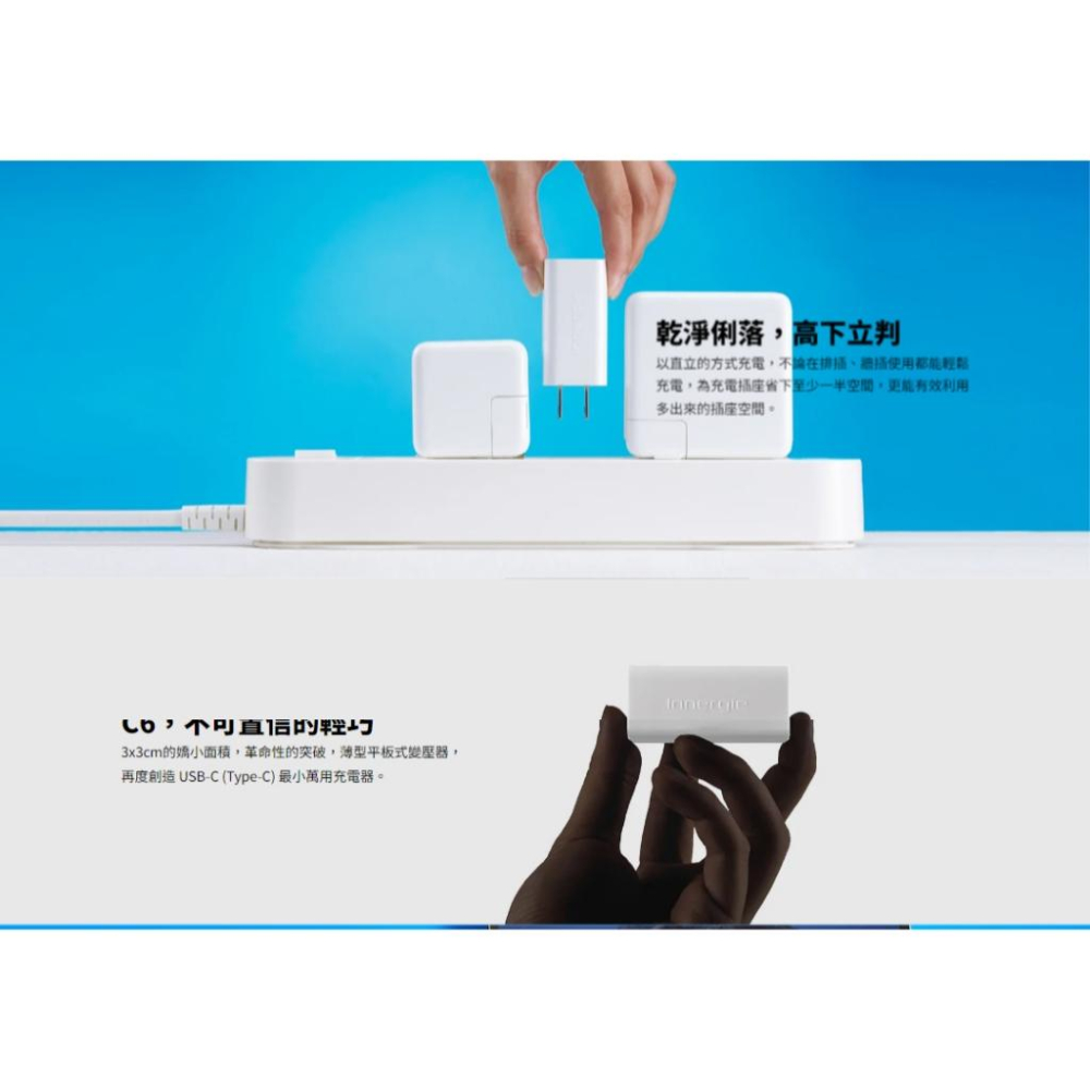 Innergie 台達 C6 60W Type-C GaN 萬用充電器 摺疊版 USB-C 充電頭 氮化鎵 光華-細節圖6