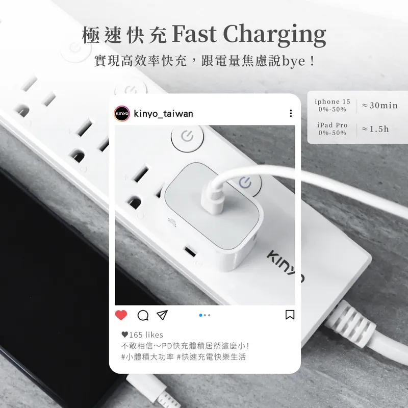 KINYO 耐嘉 PDCB-001－20W 單孔充電器 充電器 豆腐頭 變壓器 電源供應器 光華-細節圖5