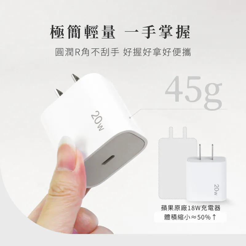 KINYO 耐嘉 PDCB-001－20W 單孔充電器 充電器 豆腐頭 變壓器 電源供應器 光華-細節圖7