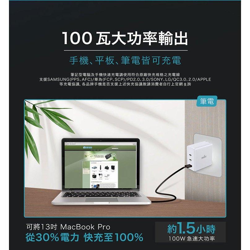 Hawk 浩客 APD1000 100W 高速PD電源供應器 充電器 充電頭 快充充電器 PD快充 光華-細節圖4