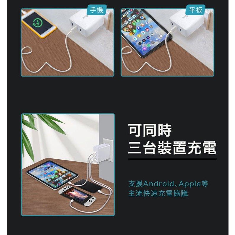 Hawk 浩客 APD1000 100W 高速PD電源供應器 充電器 充電頭 快充充電器 PD快充 光華-細節圖5