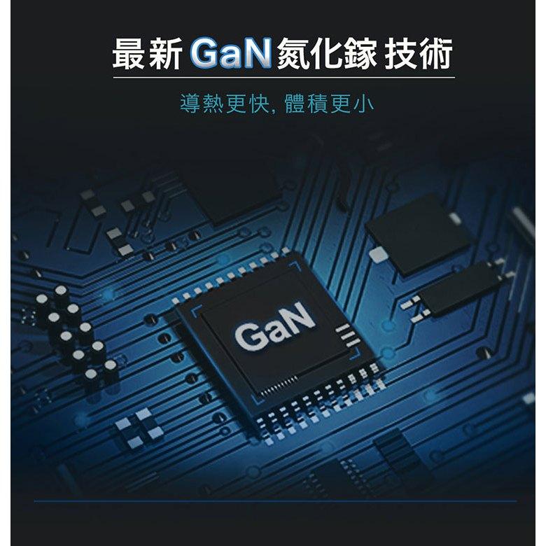 Hawk 浩客 APD1000 100W 高速PD電源供應器 充電器 充電頭 快充充電器 PD快充 光華-細節圖7