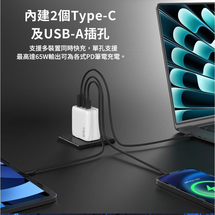 SEEK CU-P651－USB-C+A 65W GaN 電源供應器 氮化鎵 TYPE-C 充電器 充電頭 變壓器 光華-細節圖4