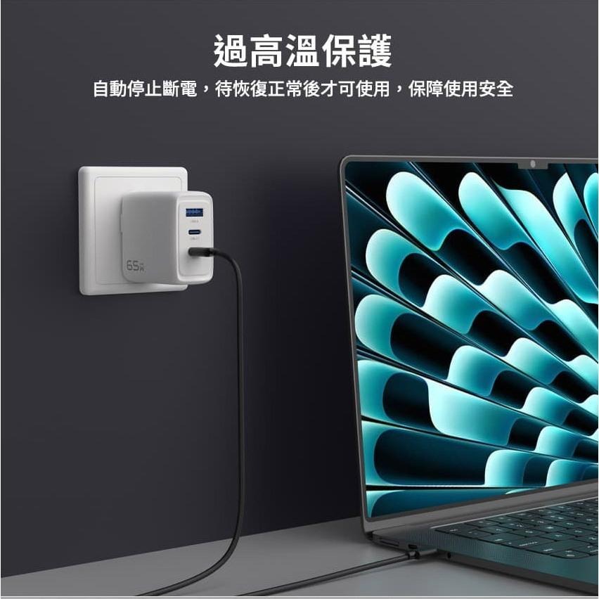 SEEK CU-P651－USB-C+A 65W GaN 電源供應器 氮化鎵 TYPE-C 充電器 充電頭 變壓器 光華-細節圖7