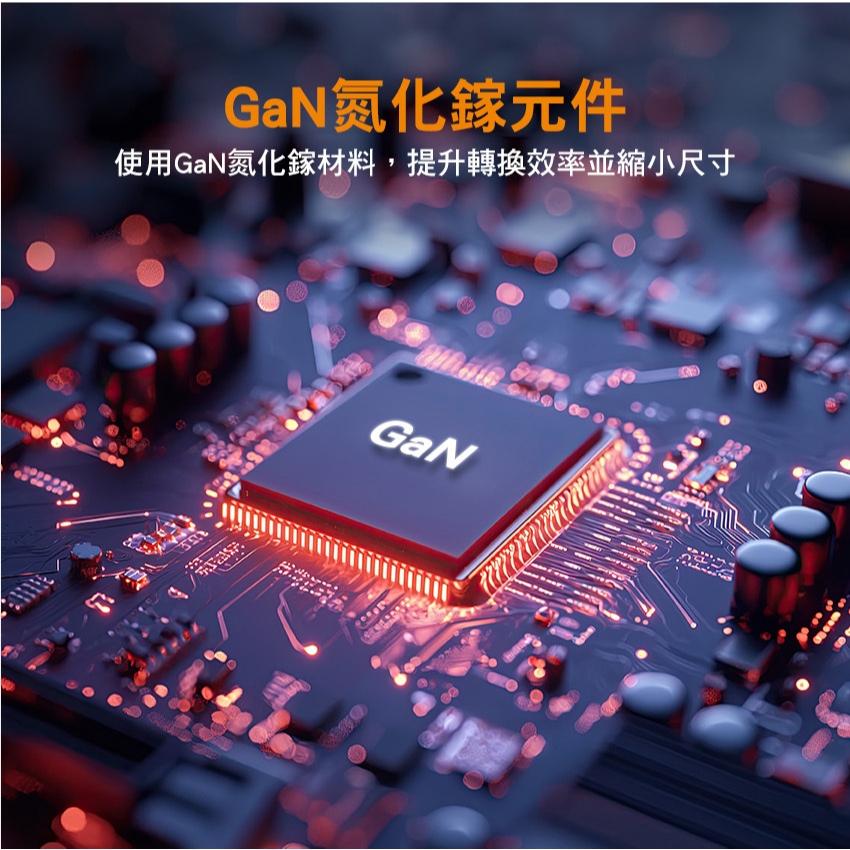 Intopic 廣鼎 CU-P035 PD 35W 電源供應器 充電器 充電頭 快充 豆腐頭 光華商場-細節圖6