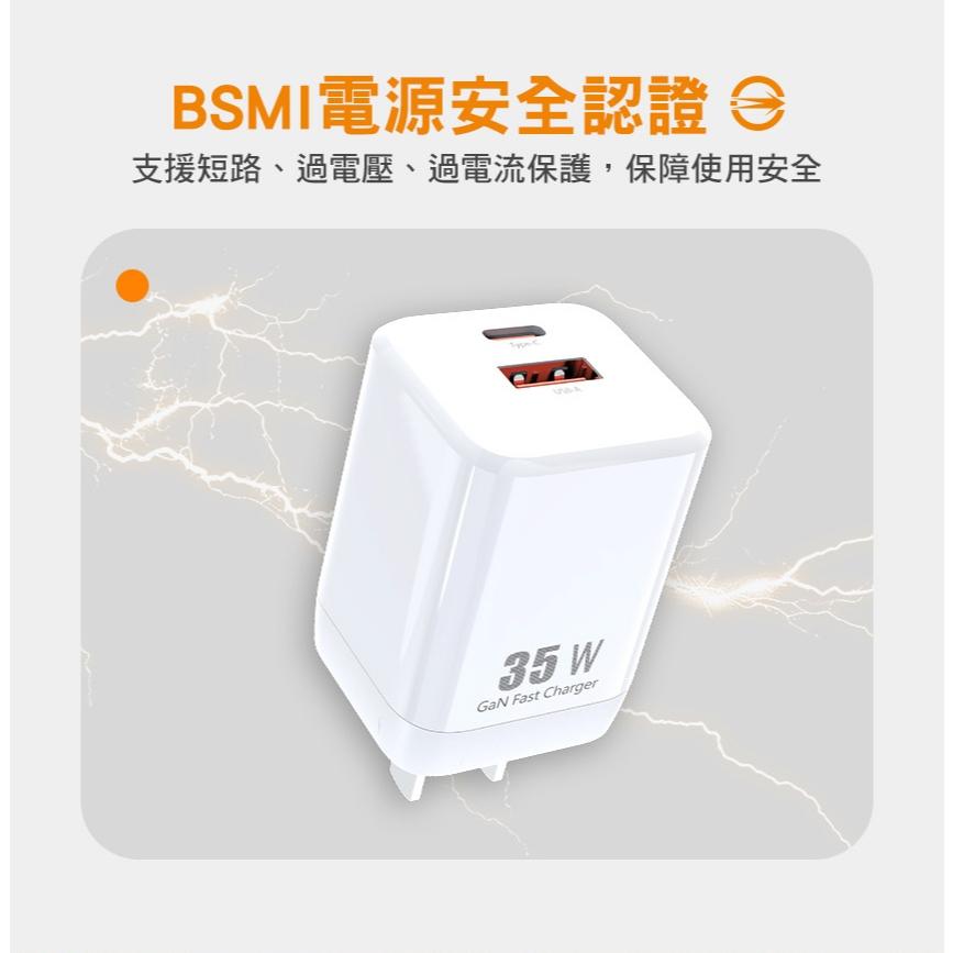 Intopic 廣鼎 CU-P035 PD 35W 電源供應器 充電器 充電頭 快充 豆腐頭 光華商場-細節圖8