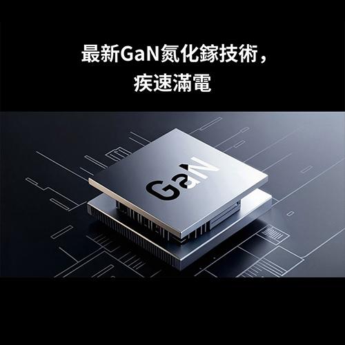 Anker A2659－150W GaN 4孔快充充電器 USB-C 充電器 充電頭 快充充電器 豆腐頭 光華-細節圖3