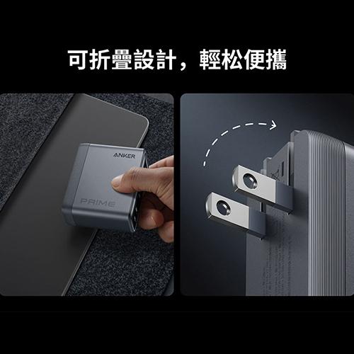 Anker A2659－150W GaN 4孔快充充電器 USB-C 充電器 充電頭 快充充電器 豆腐頭 光華-細節圖8