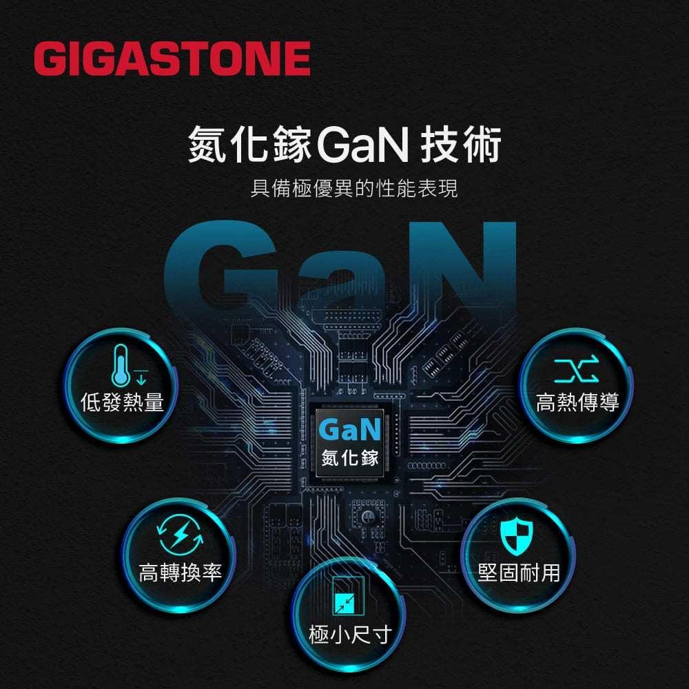 GIGASTONE PD-7451－GaN 氮化鎵 45W 三孔急速充電器 充電器 充電頭 快充 變壓器 光華商場-細節圖4