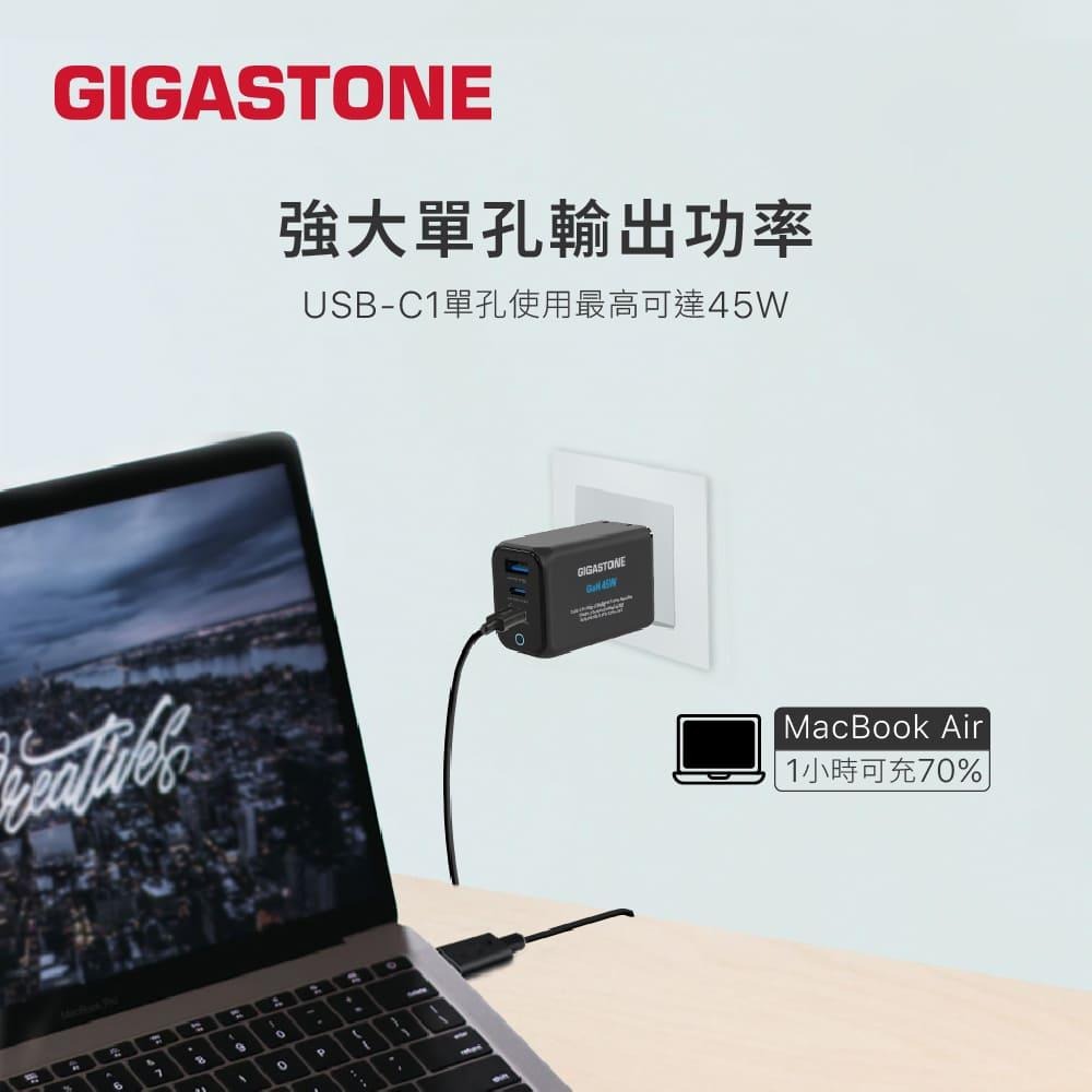 GIGASTONE PD-7451－GaN 氮化鎵 45W 三孔急速充電器 充電器 充電頭 快充 變壓器 光華商場-細節圖6