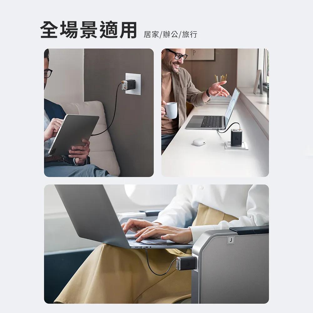 Mcdodo 麥多多 FreeGo 自帶伸縮線 GaN 67W 快充充電器 充電器 充電頭 快充充電器 自帶線 光華-細節圖7