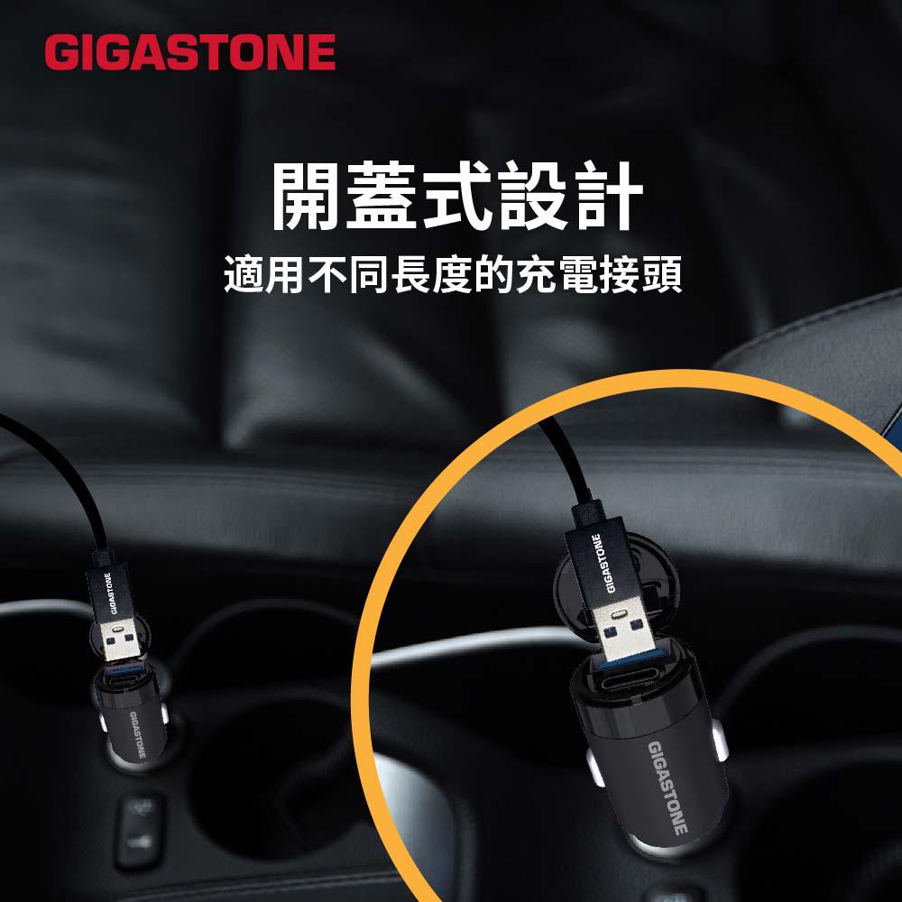 GIGASTONE PC-6500B 65W 雙孔車用充電器 USB/TYPE-C 車用充電器 車充 光華商場 公司貨-細節圖8