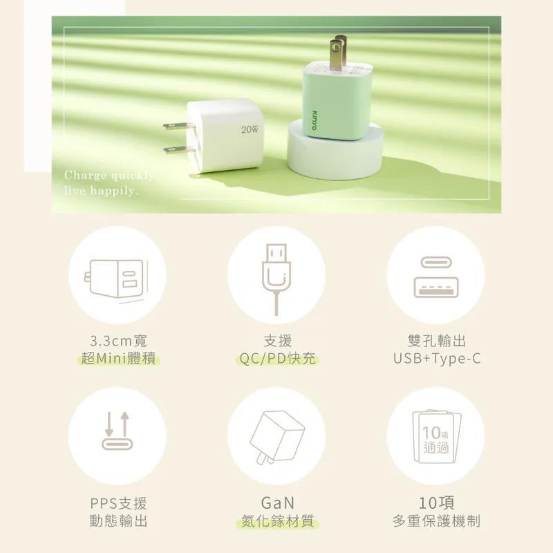 KINYO 耐嘉 PDCB-120－20W 氮化鎵雙孔充電器 GaN 氮化鎵 充電器 豆腐頭 變壓器 光華-細節圖5