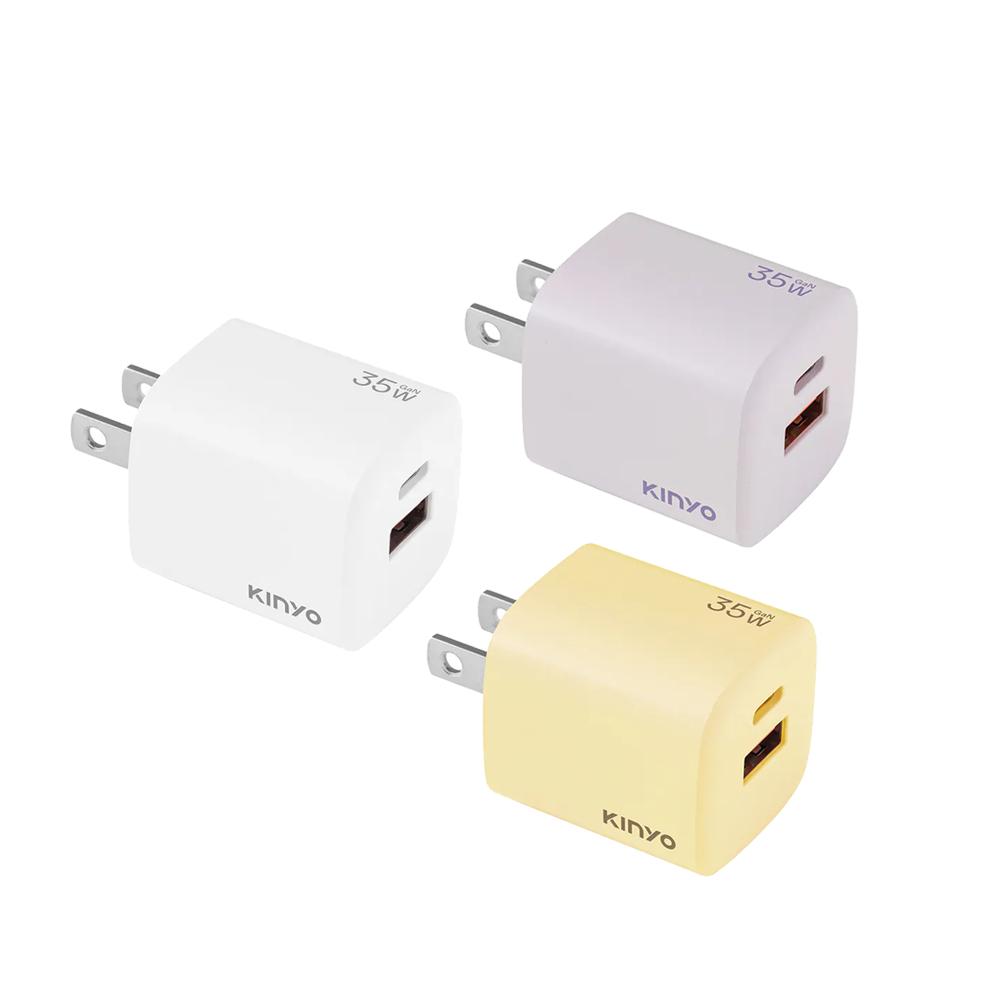 KINYO 耐嘉 PDCB-135－35W 氮化鎵雙孔充電器 GaN 氮化鎵 充電器 豆腐頭 變壓器 光華-細節圖2