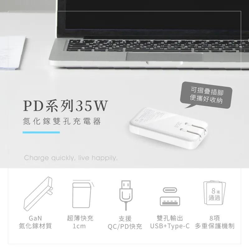 KINYO 耐嘉 PDCB-235 超薄名片型雙孔PD充電器 PD 快充 充電器 豆腐頭 變壓器 電源供應器 光華-細節圖4