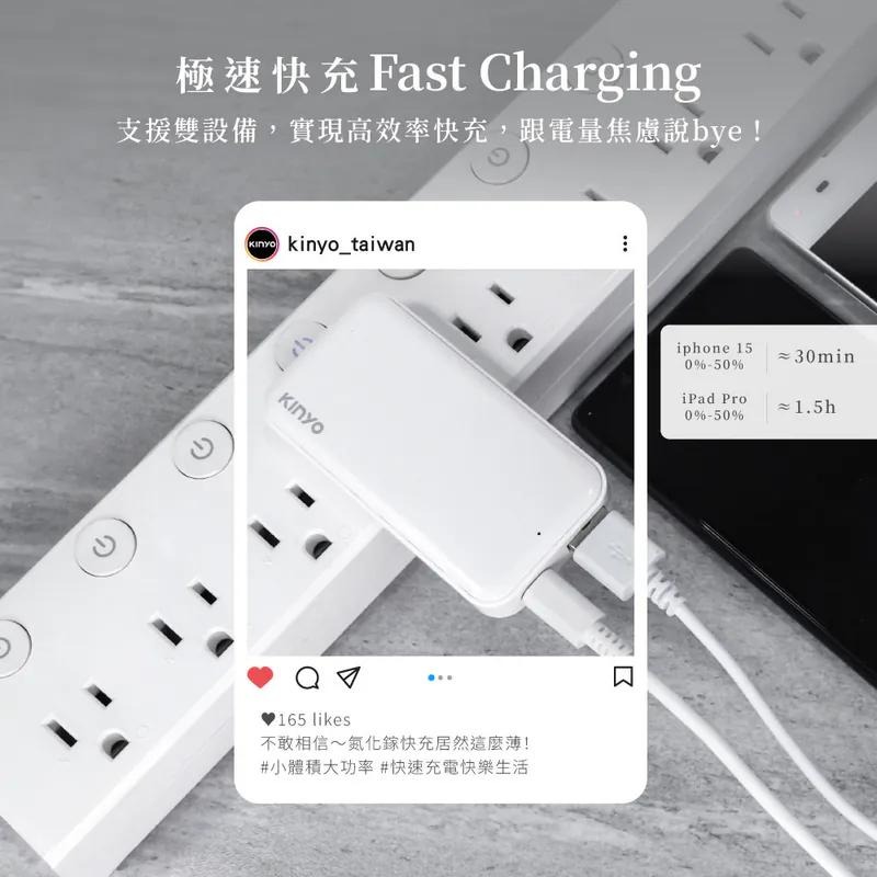 KINYO 耐嘉 PDCB-235 超薄名片型雙孔PD充電器 PD 快充 充電器 豆腐頭 變壓器 電源供應器 光華-細節圖5