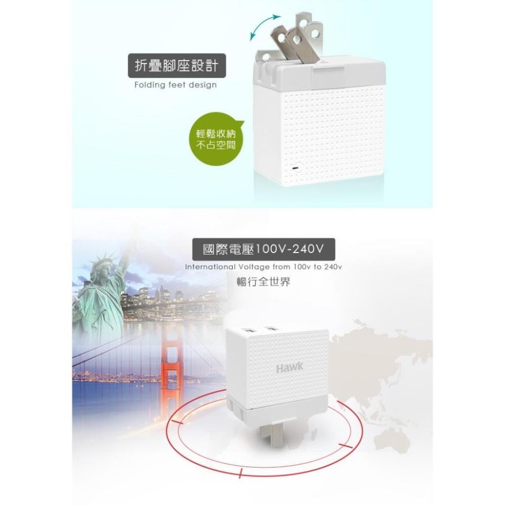 Hawk 浩客 C168－2.4A 雙USB電源供應器 充電器 充電頭 USB TYPE-A 豆腐頭 ABC168R-細節圖4