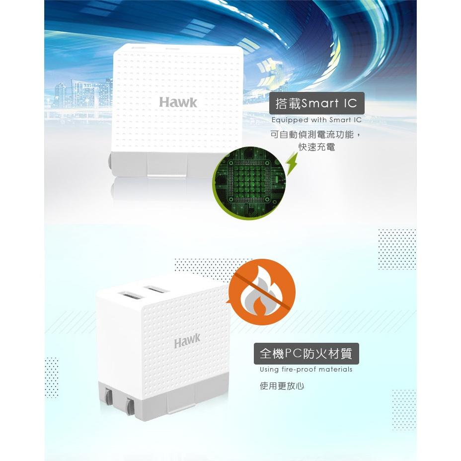 Hawk 浩客 C168－2.4A 雙USB電源供應器 充電器 充電頭 USB TYPE-A 豆腐頭 ABC168R-細節圖6