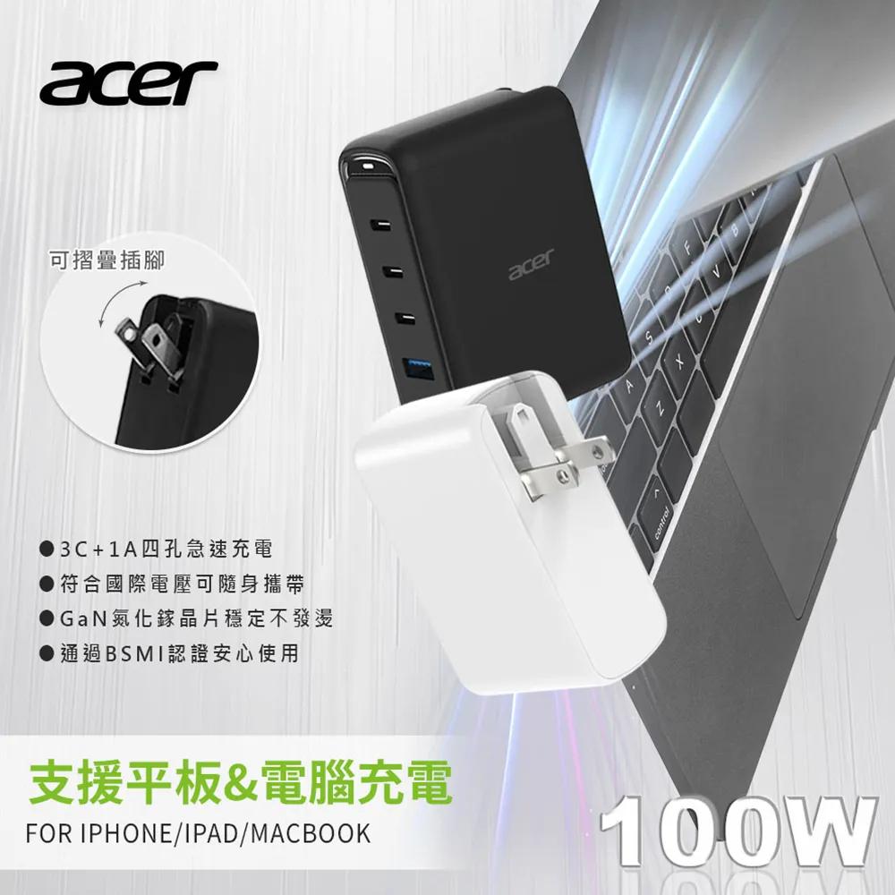 Acer 宏碁 COT-830－100W 氮化鎵GaN USB-C 四孔 3C1A 電源供應器 黑 充電器 充電頭 光華-細節圖4