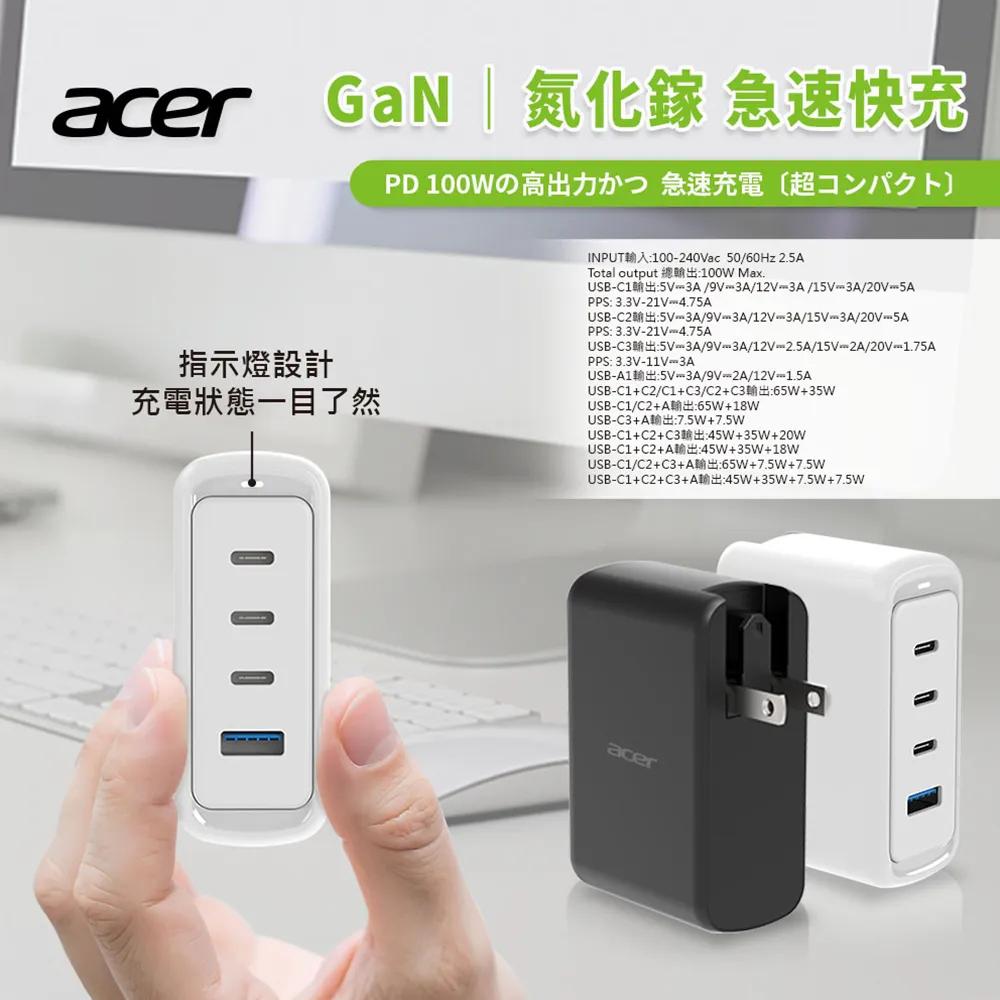 Acer 宏碁 COT-830－100W 氮化鎵GaN USB-C 四孔 3C1A 電源供應器 黑 充電器 充電頭 光華-細節圖5