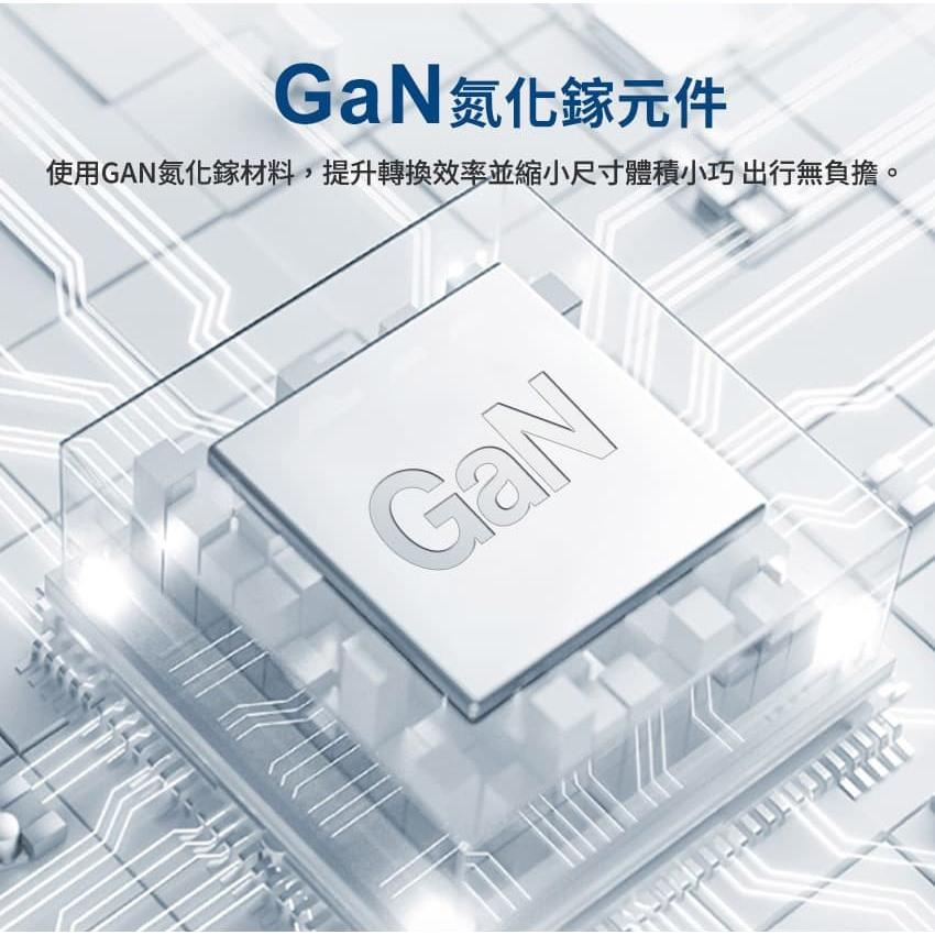 SEEK CU-P1002－100W GaN電源供應器 USB-A／USB-3 氮化鎵 充電器 變壓器 光華-細節圖5